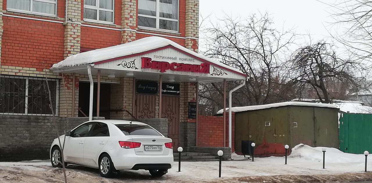 Гостиница Вирсавия Муром