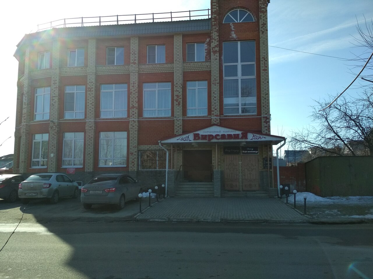 Гостиница Вирсавия Муром-11