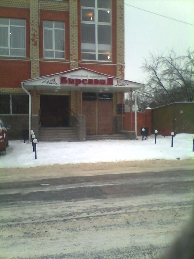 Гостиница Вирсавия Муром-11